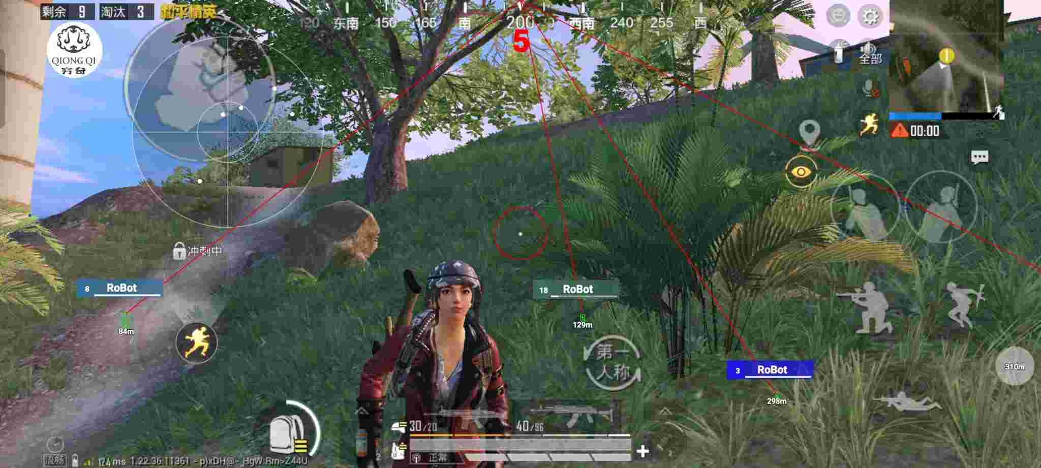 和平精英穷奇直装 - 和平精英挂件买哪个好用点的辅助预览图